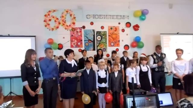 в Кулунде Ж/Д школе 60 лет смотреть онлайн