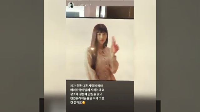 ❤️ RED VELVET JOY IG STORY 012220 ❤️ смотреть онлайн