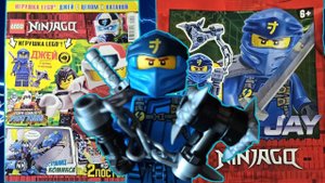7 выпуск журнала Lego Ninjago за 2020 год | Обзор