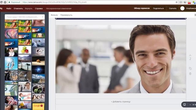 Обзор сервиса по созданию качественных картинок для постов в социальных сетях смотреть онлайн
