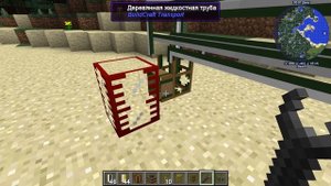 ТЕПЛООБМЕННИК, гайд, buildcraft 1.12.2
