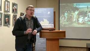 (16+) Воображая и описывая: тело и телесность в литературе и искусстве XIX века