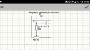 Лучшая программа для черчения схем на андроиде (Quick Copper)