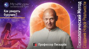 Как Изменить ВЗГЛЯД НА ЖИЗНЬ? Эффект НейроГрафики #саморазвитие #осознанность