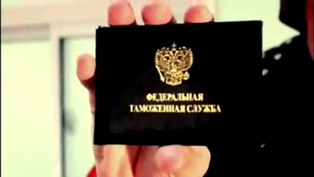 Таможня Владивосток рулит
