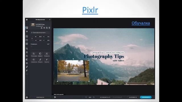 Краеведческая группа ВКонтакте: контент дизайн управление
