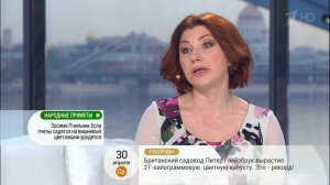 Екатерина Стриженова