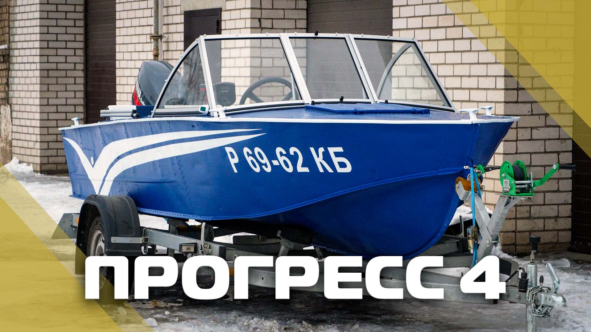Авито Москва Купить Бу Прогресс 4