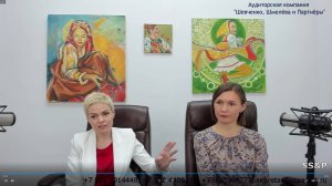 Жизнь с ФСБУ 6/2020: трудности перехода и новые покупки основных средств в 2022 году