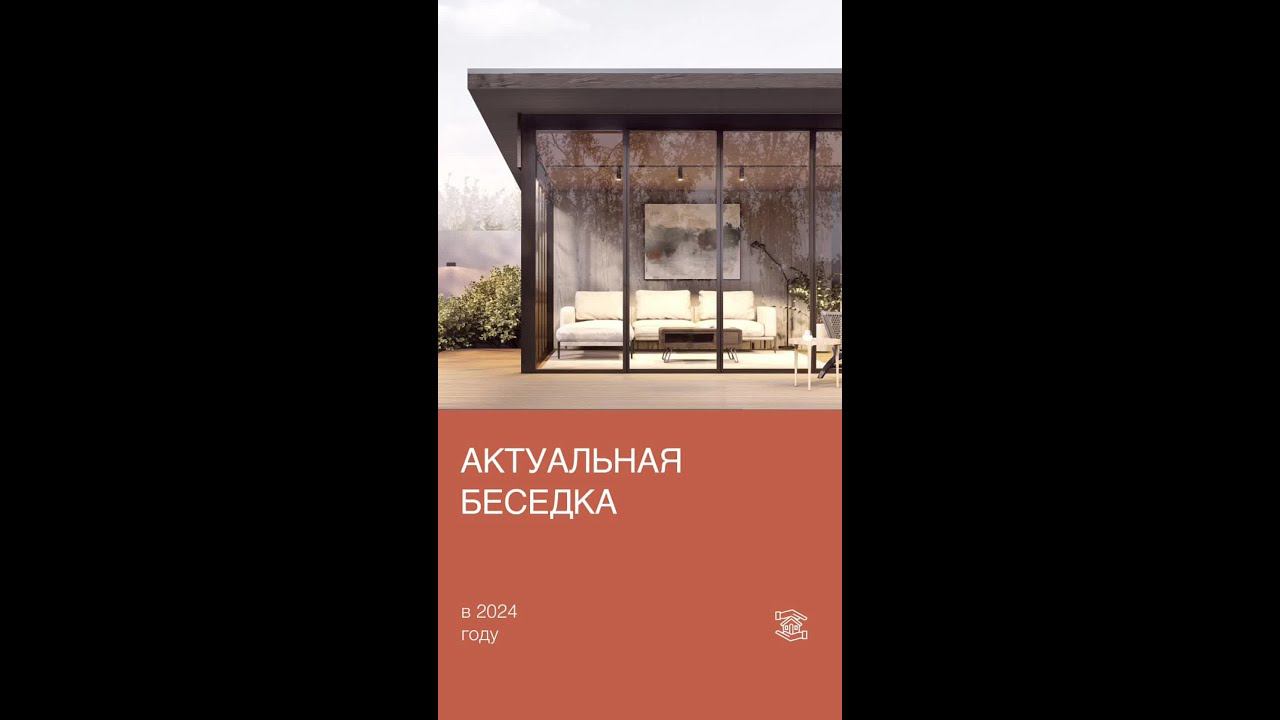 Оставляйте заявку на проект на нашем сайте, ссылка в описании профиля. смотреть онлайн