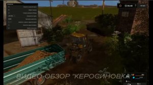 ВПЕРВЫЕ! Видео-обзор на карту "Керосиновка" для Fs17