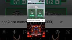 показываю промокоды в тойлет файт