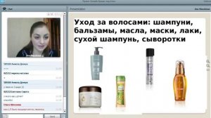 Ассортимент каталога   обзор и применение Яна Михайлюк 31 10 2016