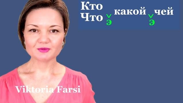 Изафет. Без него вы не сможете говорить правильно на персидском языке