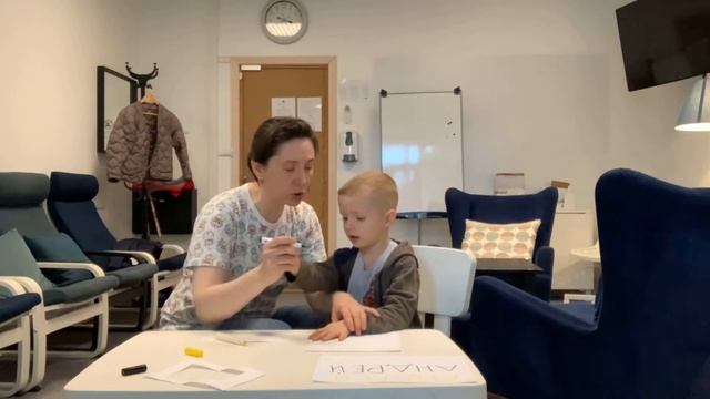 Дефектолог учит читать, подражать и удерживать внимание на знаках смотреть онлайн