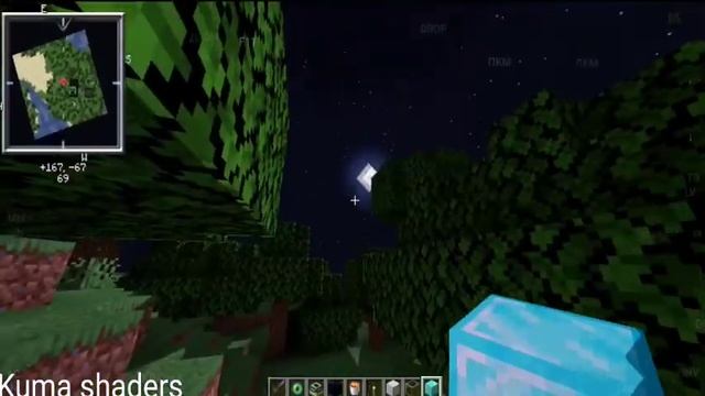 Release gl4es shaders for Pojav Launcher | shaders for Minecraft java on Android