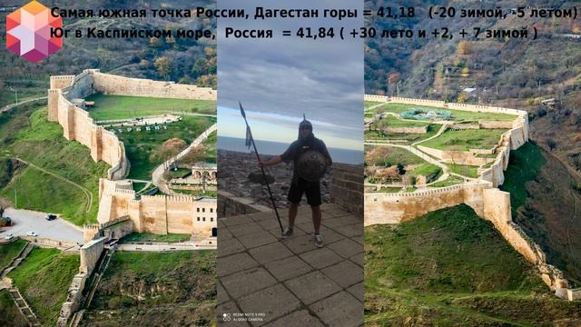 Самое теплое северное место. Самый северный ЮГ России. смотреть онлайн