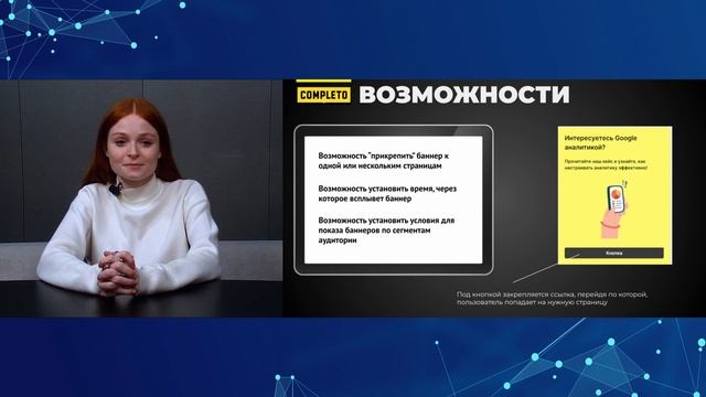 Как увеличить конверсию сайта