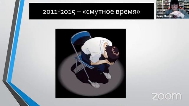 Манга: тенистый путь к звёздам