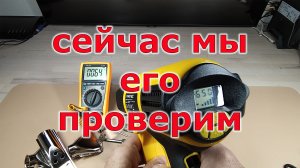 Строительный фен от фирмы Trotec 2000W