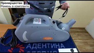 Генератор холодного тумана ATOMER RA04NS. Инструкция по применению