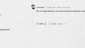 НЕПРИЛИЧНЫЕ СЕКРЕТЫ АРМИИ