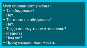Муж с Женой Приехали в Деревню к Теще! Сборник Свежих Анекдотов! Юмор!