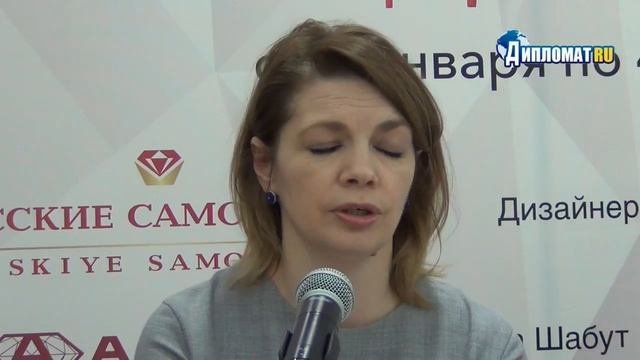 Ювелирный фестиваль 