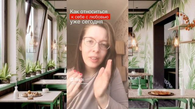 Причины нелюбви к себе. Как воспитать любовь к себе