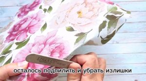 ДЕКУПАЖ САЛФЕТКИ УТЮГОМ