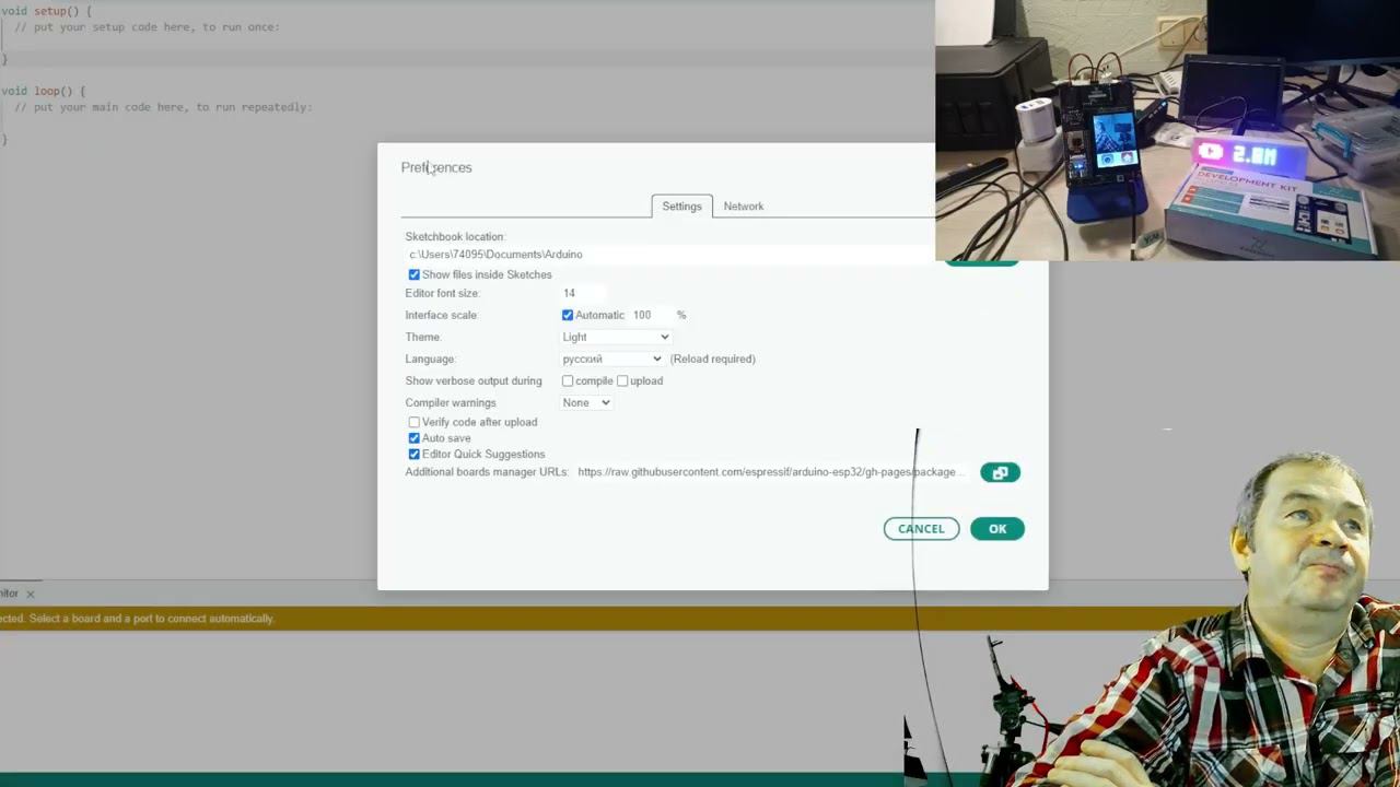 Development kit for ESP32-S3. Установил Arduino IDE и ZIP LIB! 2023 11 21 07 42 15