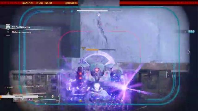 Destiny 2 - Праздничная печь #25 смотреть онлайн