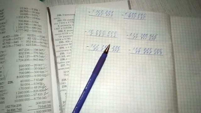 Как повысить эффективность занятия. Семейное образование. Со-легко! (СДВГ)
