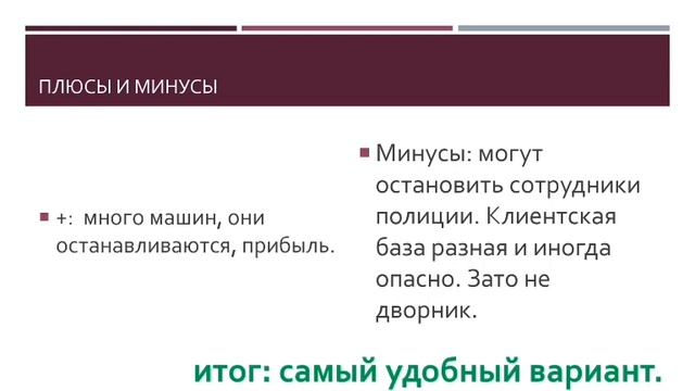 какую дарогу выбрать если не сдал эге??? смотреть онлайн