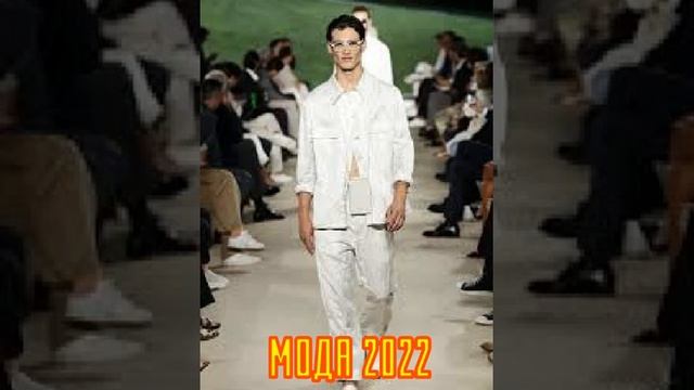 МОДА-2022. МУЖСКАЯ