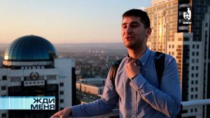 Жди Меня 21.10.2016