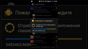 Как взломать Pixel car Racer "Hack" Без ROOT прав