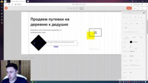 Как создать квадратную кнопку в Тильде