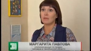 Особенная гимнастка Арина Кутепова готовится защищать честь страны на всемирных играх