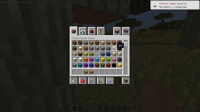 Как не нужно снимать летсплей по Майнкрафту или типичный нуб. смотреть онлайн