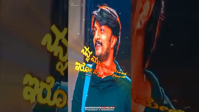 Kiccha Sudeep Dialogues WhatsApp Status || Kiccha Sudeep Latest Status