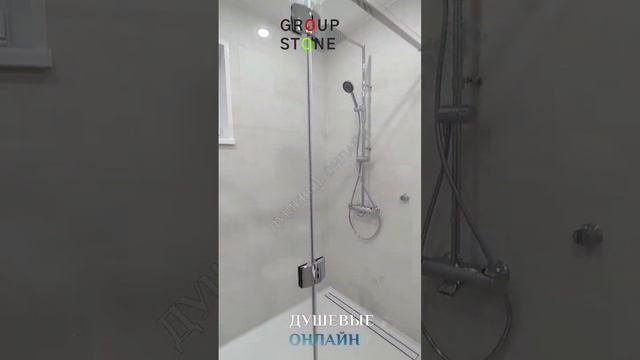 Как правильно сделать душевой уголок большого размера? Что бы было красиво и надежно?