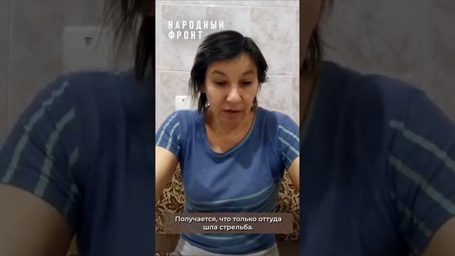 «Дочь с детьми сидели в подвалах, сидели в метро, они всего боялись»