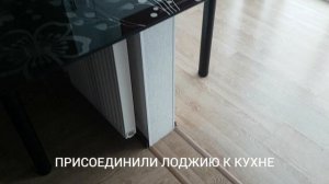 Кухня на балконе "Рум Тур". Идеальный ремонт.