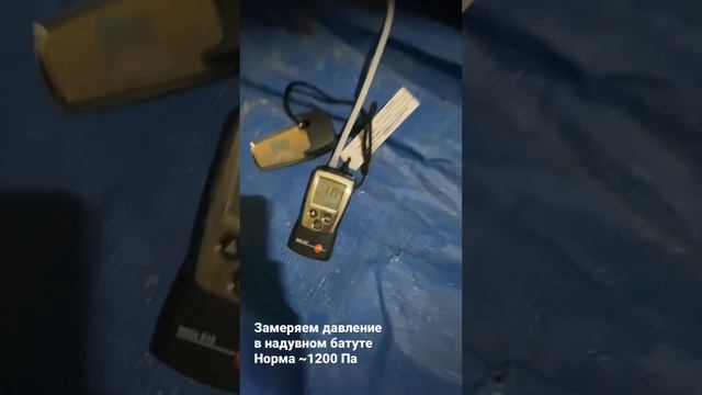 Замеряем давление в надутом батуте / Какое давление должно быть в надутом батуте?