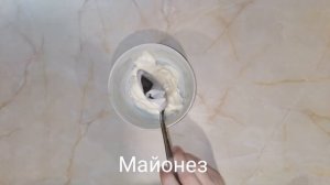 СОУС для шаурмы | Рецепт