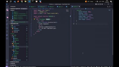 Frontend РЕАЛЬНЫЙ ЗАКАЗ Разработка сайта под копирку 1 часть
