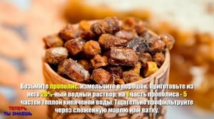 КОНЪЮНКТИВИТ Уйдет МГНОВЕННО ! Лучшее ДОМАШНЕЕ СРЕДСТВО ! 100% РЕЗУЛЬТАТ !