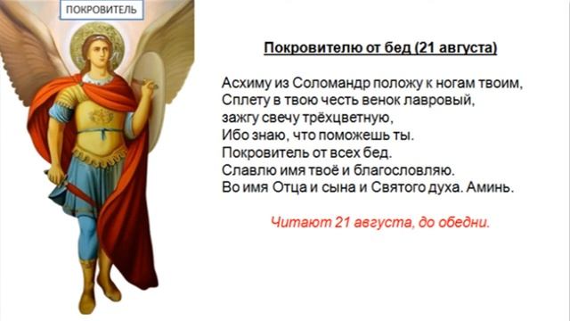 ЗАЩИТНАЯ МАГИЯ ЖЕНЩИНЫ БЕРЕГИНИ