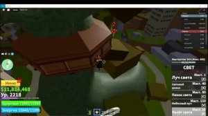 КАК ПОЛУЧИТЬ РАДУЖНЫЙ ХАКИ В БЛОКС ФРУТС ? | BLOX FRUIT